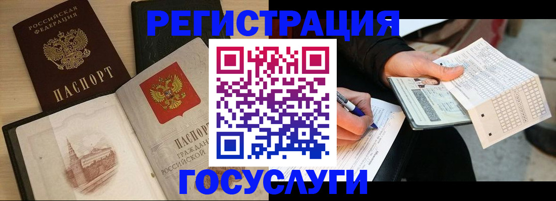 пропишу в квартире в Агрызе