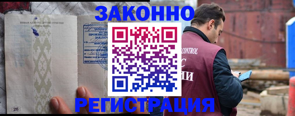 прописка для кредита в Агрызе